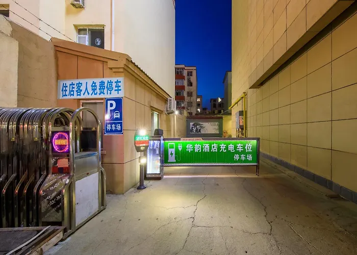 Sino-Charm华韵酒店