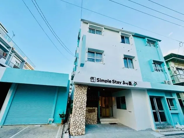 Simple Stay Orihime - Vacation Stay 44782V