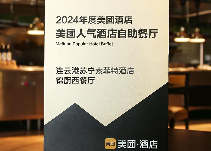 Lianyungang Hotels