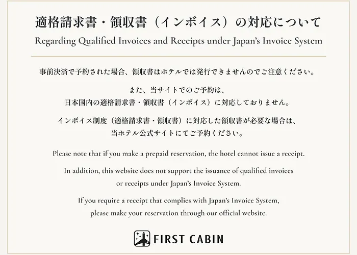 First Cabin Hakata